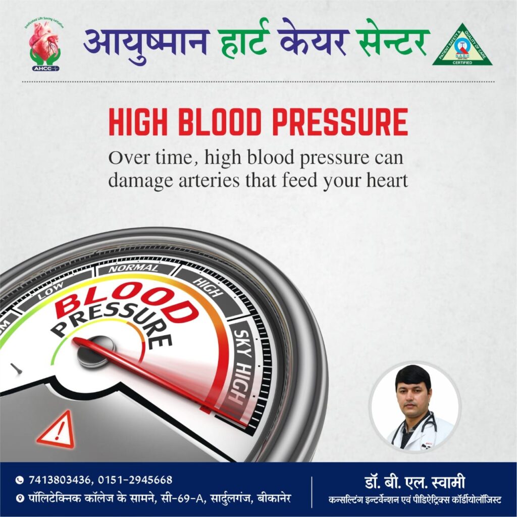 Instagram post from ayushmanheartcarecenter. This post is in position 2.