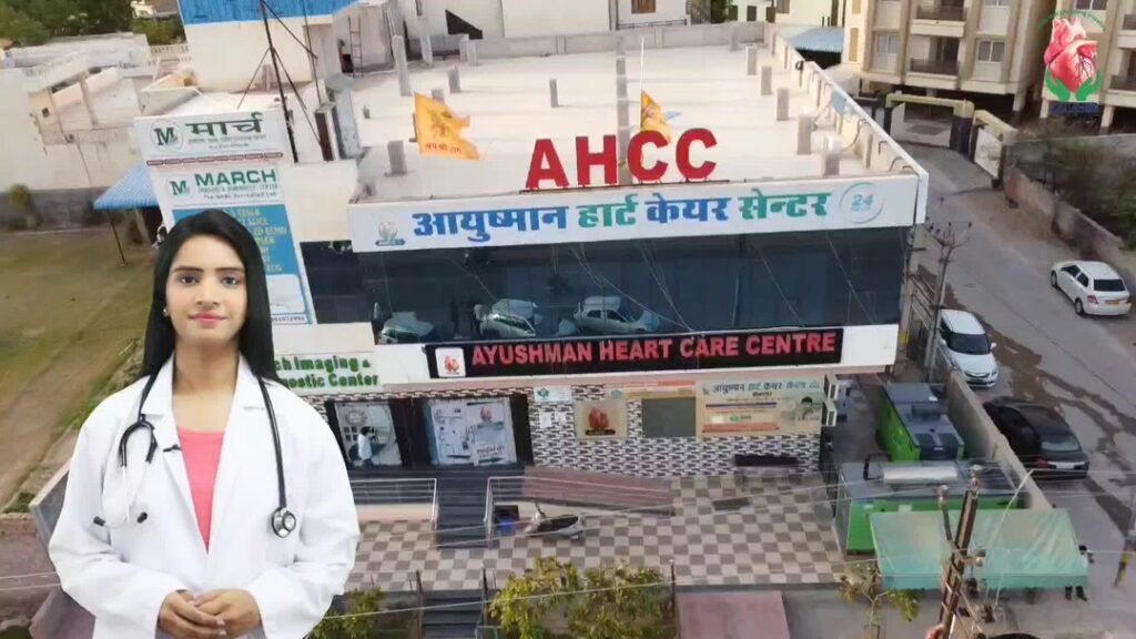 Instagram post from ayushmanheartcarecenter. This post is in position 1.