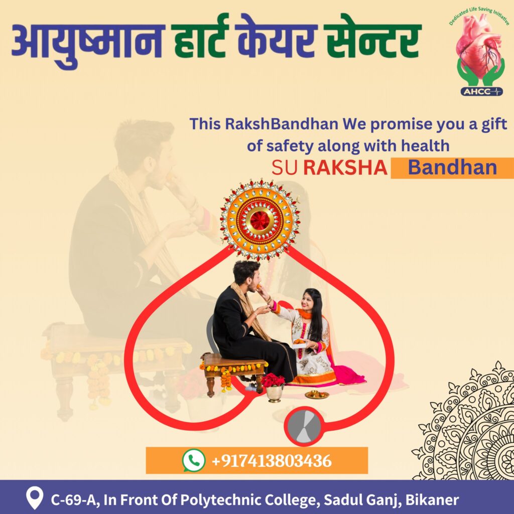 Instagram post from ayushmanheartcarecenter. This post is in position 4.