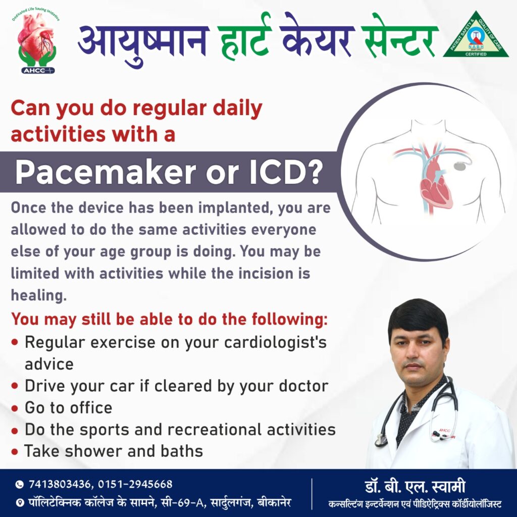 Instagram post from ayushmanheartcarecenter. This post is in position 2.