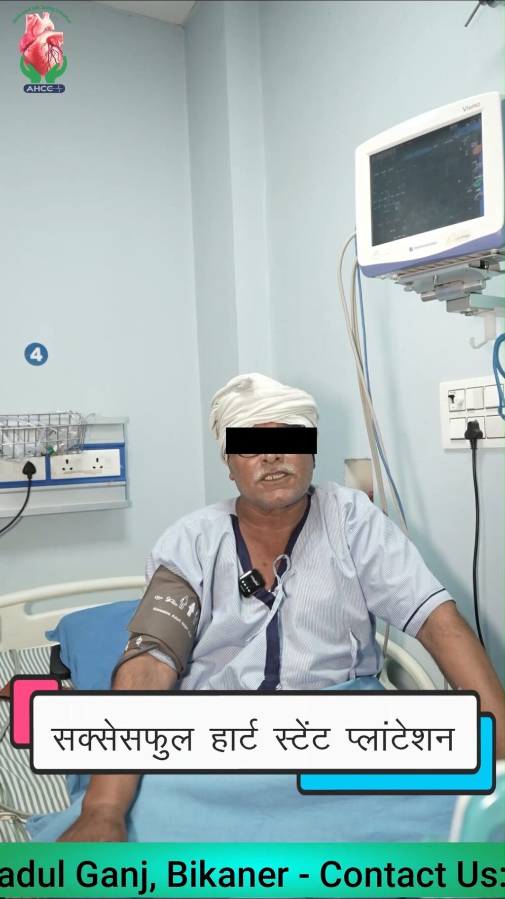 Instagram post from ayushmanheartcarecenter. This post is in position 1.