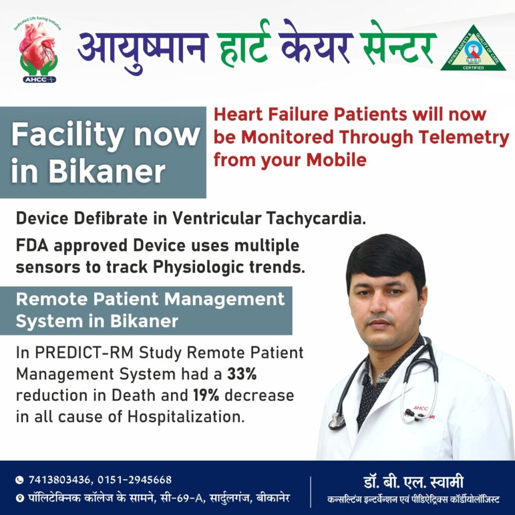 Instagram post from ayushmanheartcarecenter. This post is in position 2.