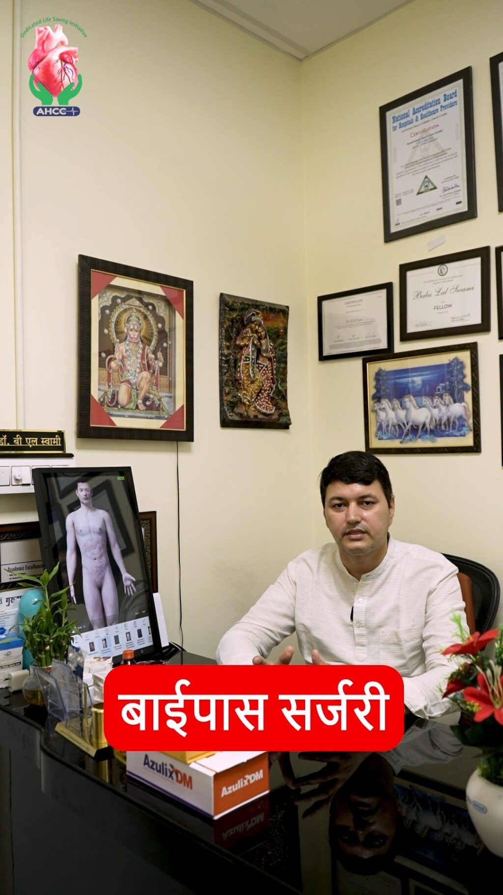 Instagram post from ayushmanheartcarecenter. This post is in position 3.