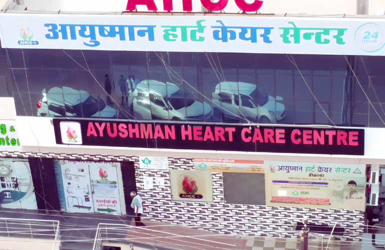 Best Heart Hospital in Nagaur