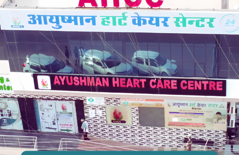 Best Heart Hospital in Shri Dungargarh