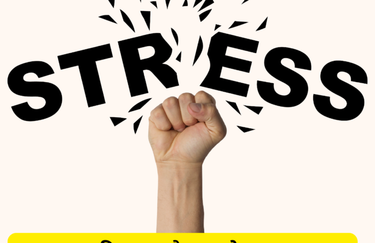 क्या तनाव दिल का दौरा पड़ने का कारण बन सकता है